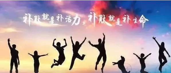 补肽就是补生命.png