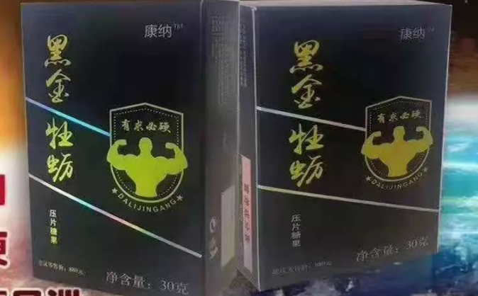 黑金牡蛎肽价格多少钱一盒，黑金牡蛎肽主要功能与作用