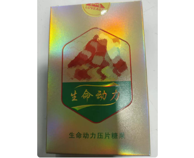 弘泽堂绿色动力.png