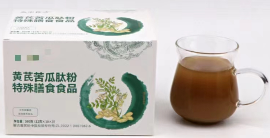 黄芪苦瓜肽粉特殊膳食食品.png