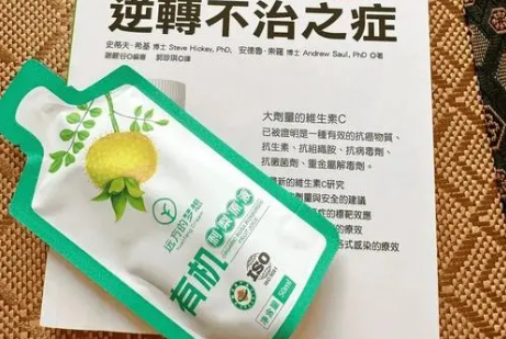 有机野生蓝莓原液.png