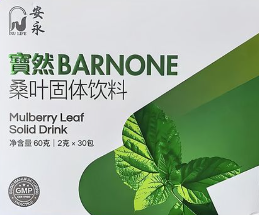 宝然桑叶固体饮料.png