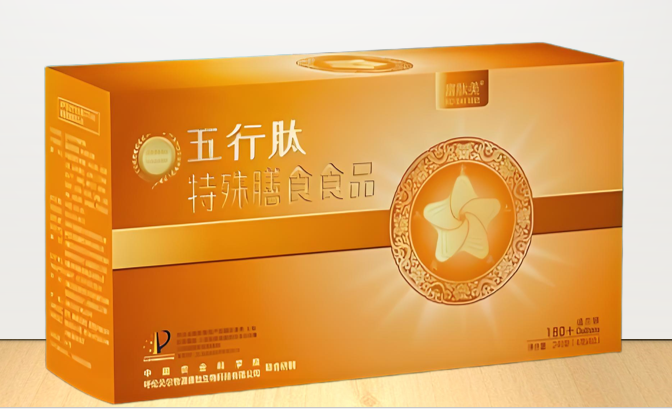 富肽美五行肽.png