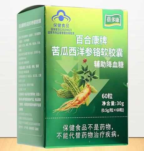 苦瓜西洋参铬软胶囊.png