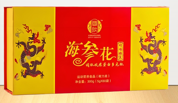 海参花国肽胶原蛋白多元肽.png