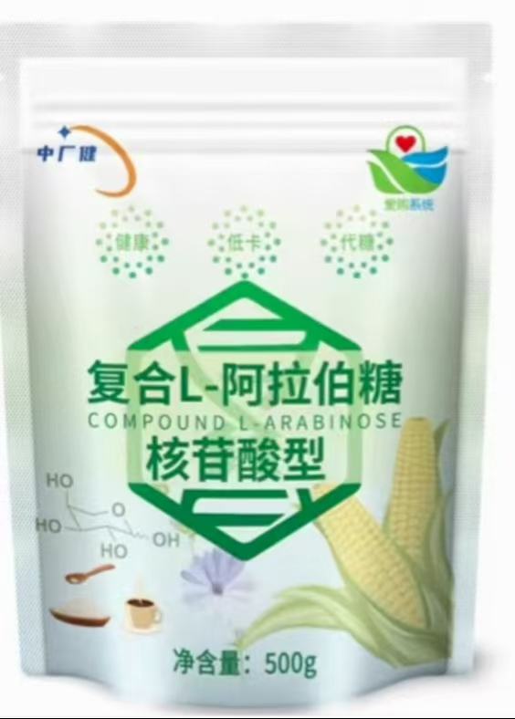 核苷酸阿拉伯糖.jpg