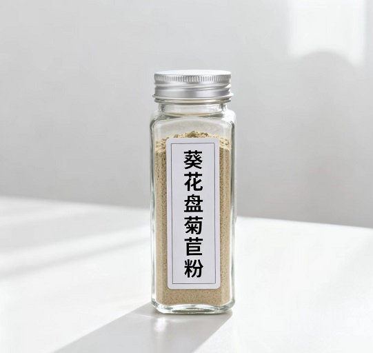 葵花盘菊苣粉.jpg