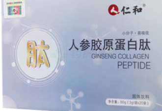 仁和人参胶原蛋白肽.png 仁和人参胶原蛋白肽.png