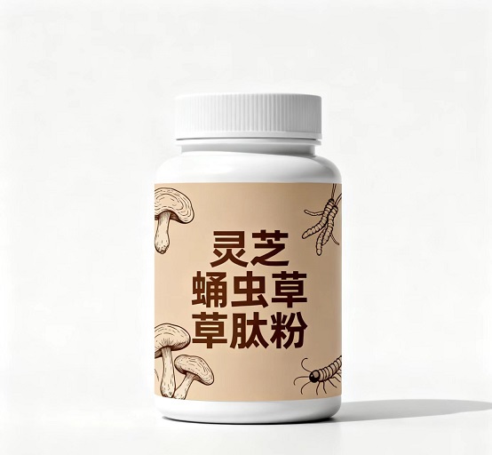 灵芝蛹虫草肽.jpg 灵芝蛹虫草肽.jpg