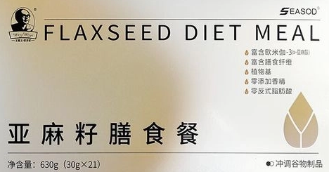 海之圣亚麻籽膳食餐.png