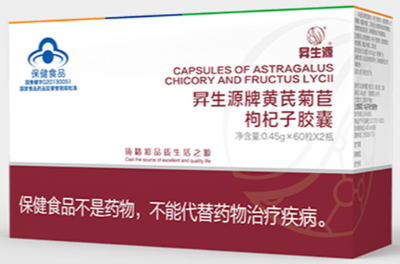 昇生源牌黄芪菊苣枸杞子胶囊.png
