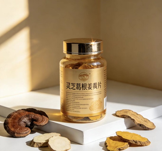 灵芝葛根姜黄片.jpg
