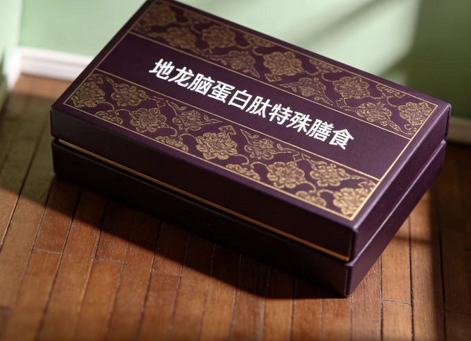 地龙脑蛋白肽特殊膳食.jpg 地龙脑蛋白肽特殊膳食.jpg