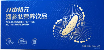 初元海参肽.png 初元海参肽.png