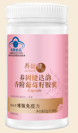 养固健达韵香附葡萄籽胶囊.png