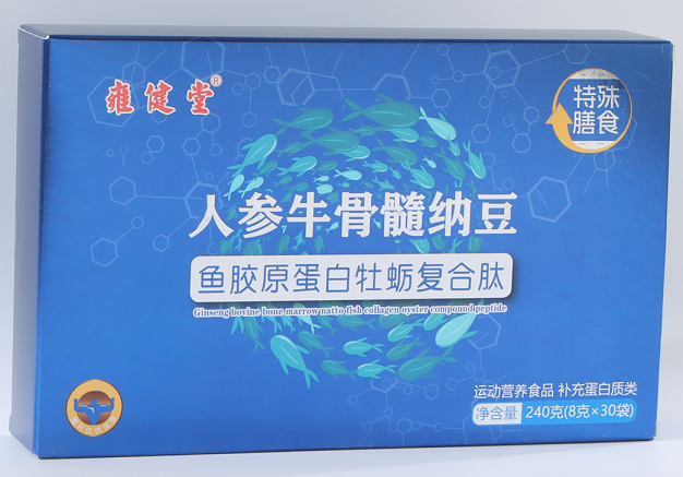 人参牛骨髓肽.png 人参牛骨髓肽.png